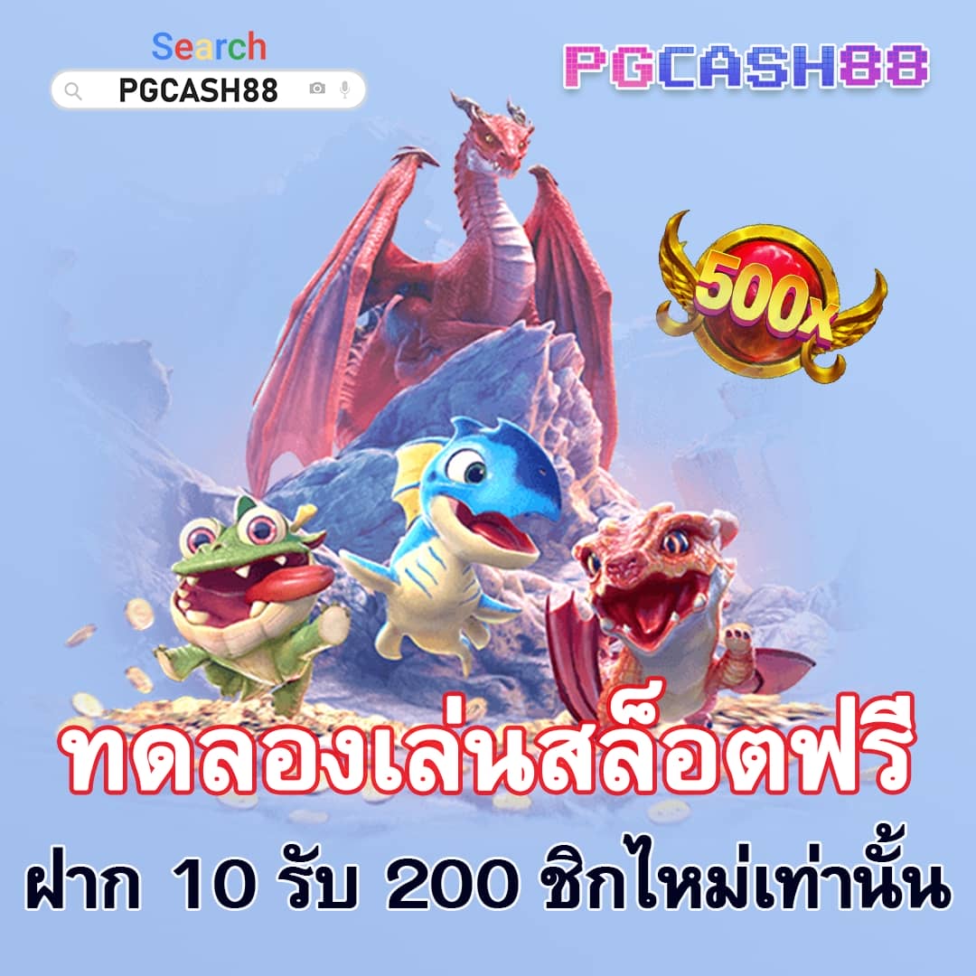 เงินเทอร์โบ pantip